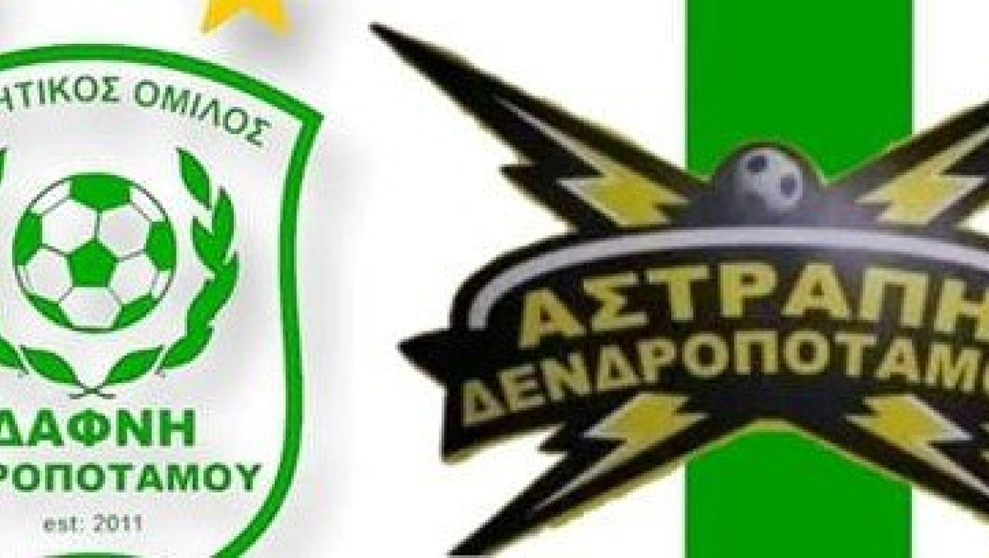 Καρατσινίδης: «Πιο δίκαιη η ισοπαλία», Καραΐσαρίδης: Νίκη με Παρθένι