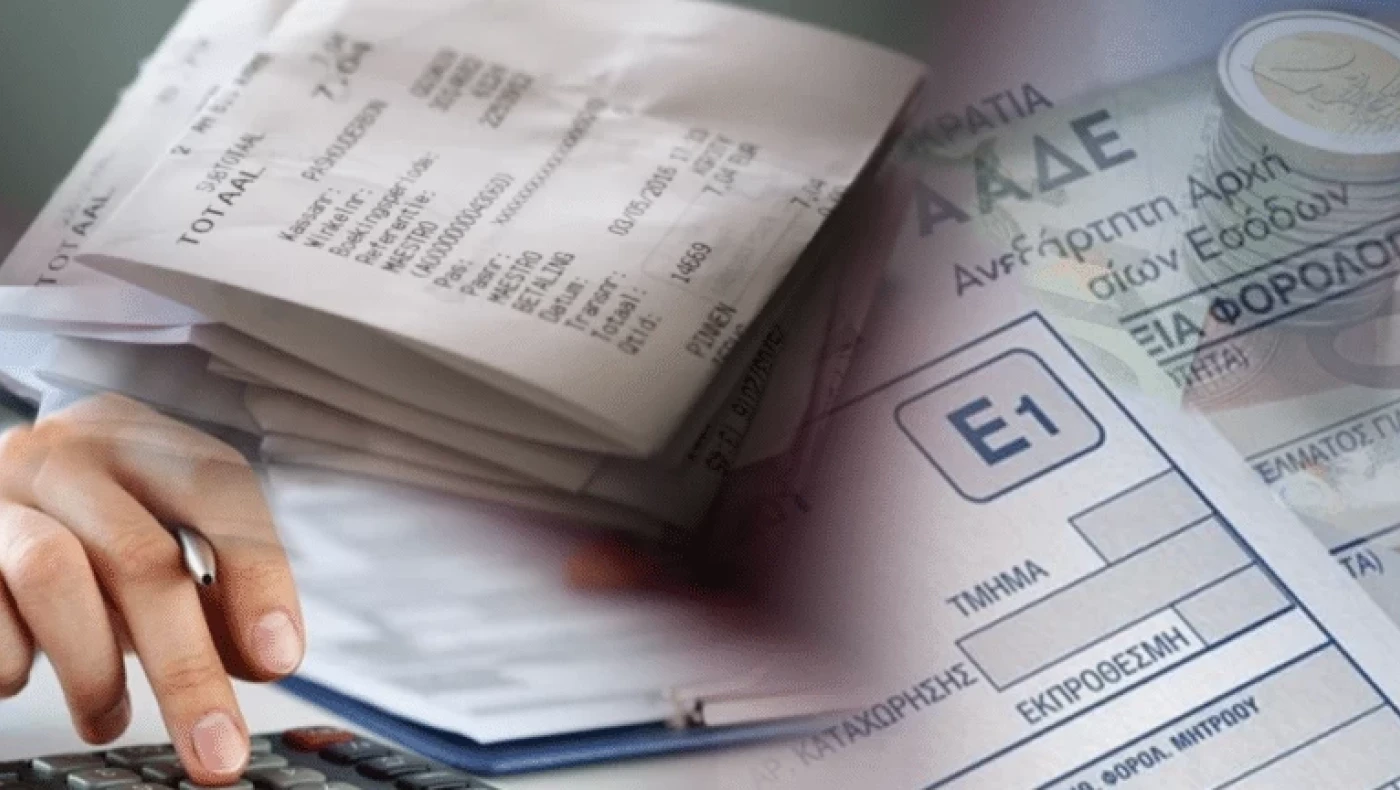 Φορολογικές δηλώσεις: Προς παράταση μέχρι τις 31 Αυγούστου