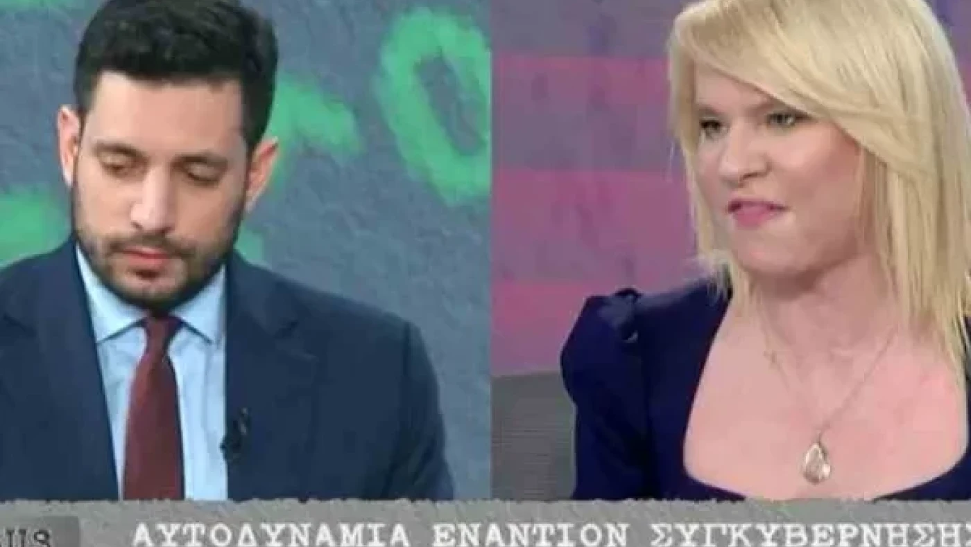 «Γελοία-Φασίστα»: Κυρανάκης-Τζάκρη «πλακώθηκαν» σε ζωντανή μετάδοση