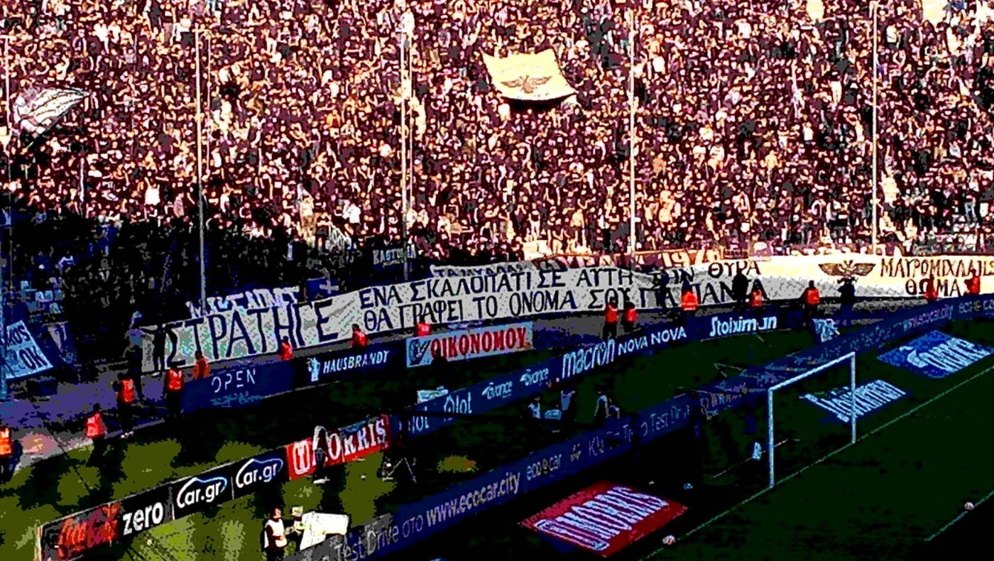 Το πανό που αφιέρωσαν οι οπαδοί του ΠΑΟΚ στη μνήμη του Μάκη Μανάβη