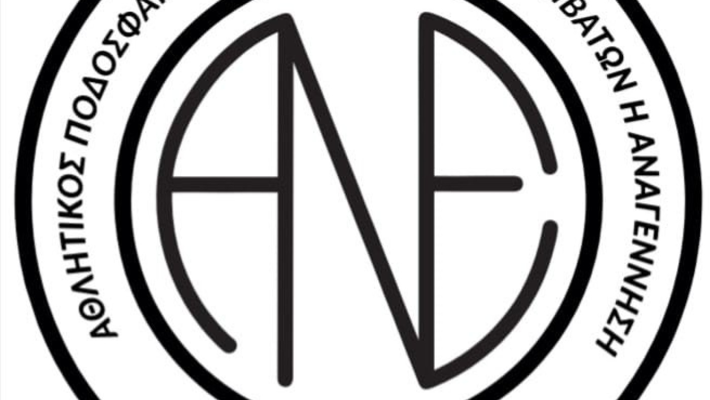 Αναγέννηση Νέων Επιβατών: Διατήρησε τα κεκτημένα