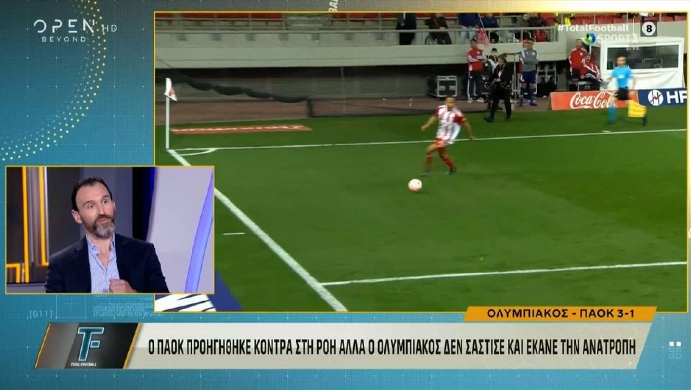 Νταμπίζας και Σπυρόπουλος για το ντέρμπι Ολυμπιακός - ΠΑΟΚ