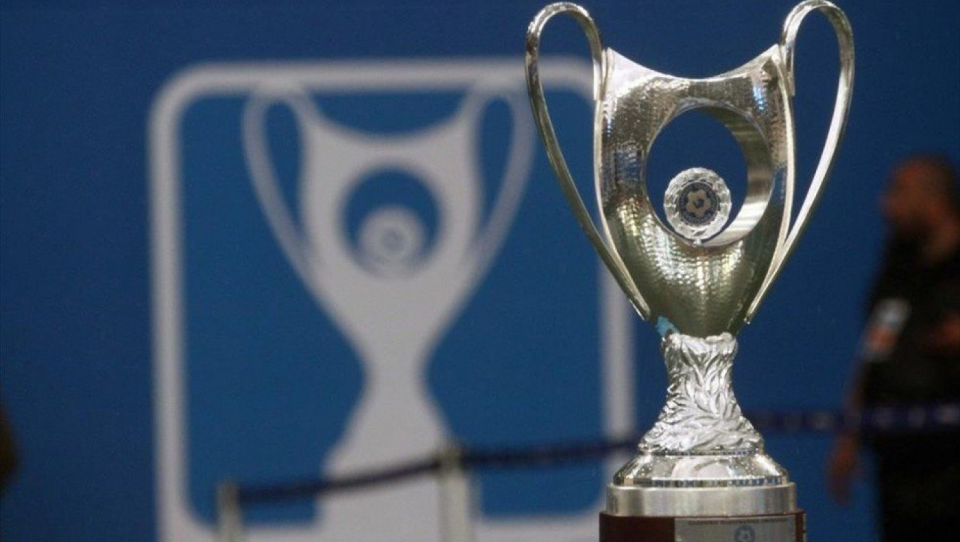 Κύπελλο Ελλάδας: Σήμερα διεξάγεται η 2η φάση