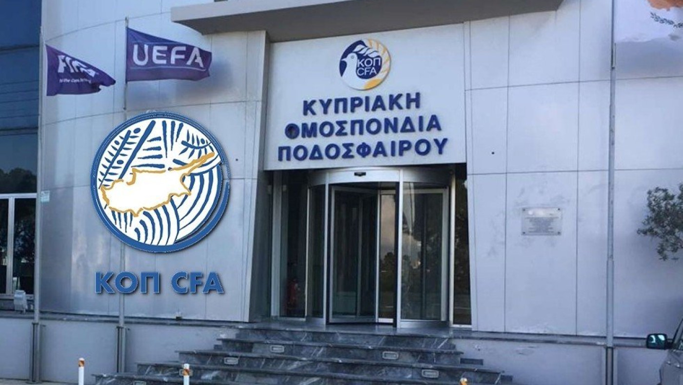 ΕΠΟ: «Τη Δευτέρα η επαφή της κυπριακής Ομοσπονδίας με την κυπριακή Αστυνομία»