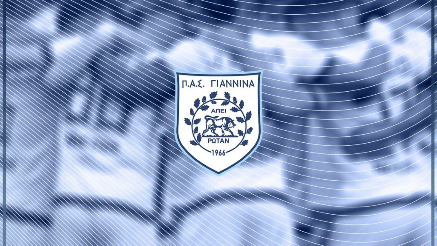 ΠΑΣ Γιάννινα: Απαράδεκτη η επίθεση που έγινε