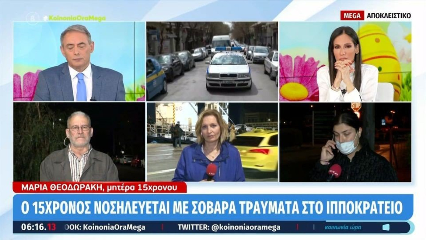 Θεσσαλονίκη: «Ο αστυνομικός τον πάταγε κάτω για 4 λεπτά» – Ξεσπά η μητέρα του 15χρονου στη Μενεμένη