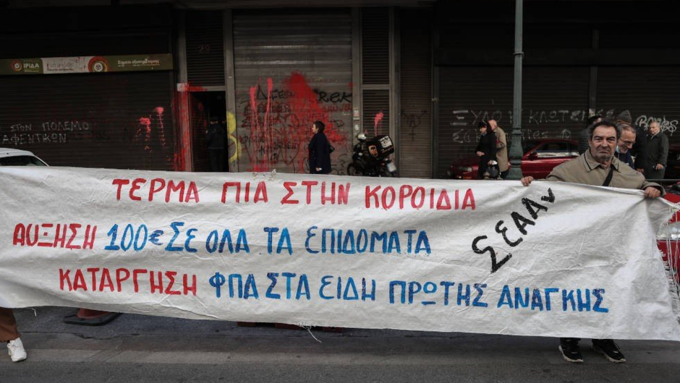 Αναπηρικά επιδόματα: Ποια αυξάνονται από 1η Μαΐου-Κατατίθεται η τροπολογία στη Βουλή