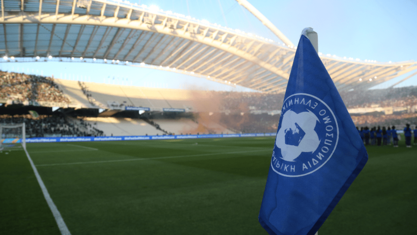 Επιστολή ΕΠΟ στο ΟΑΚΑ για τον τελικό!