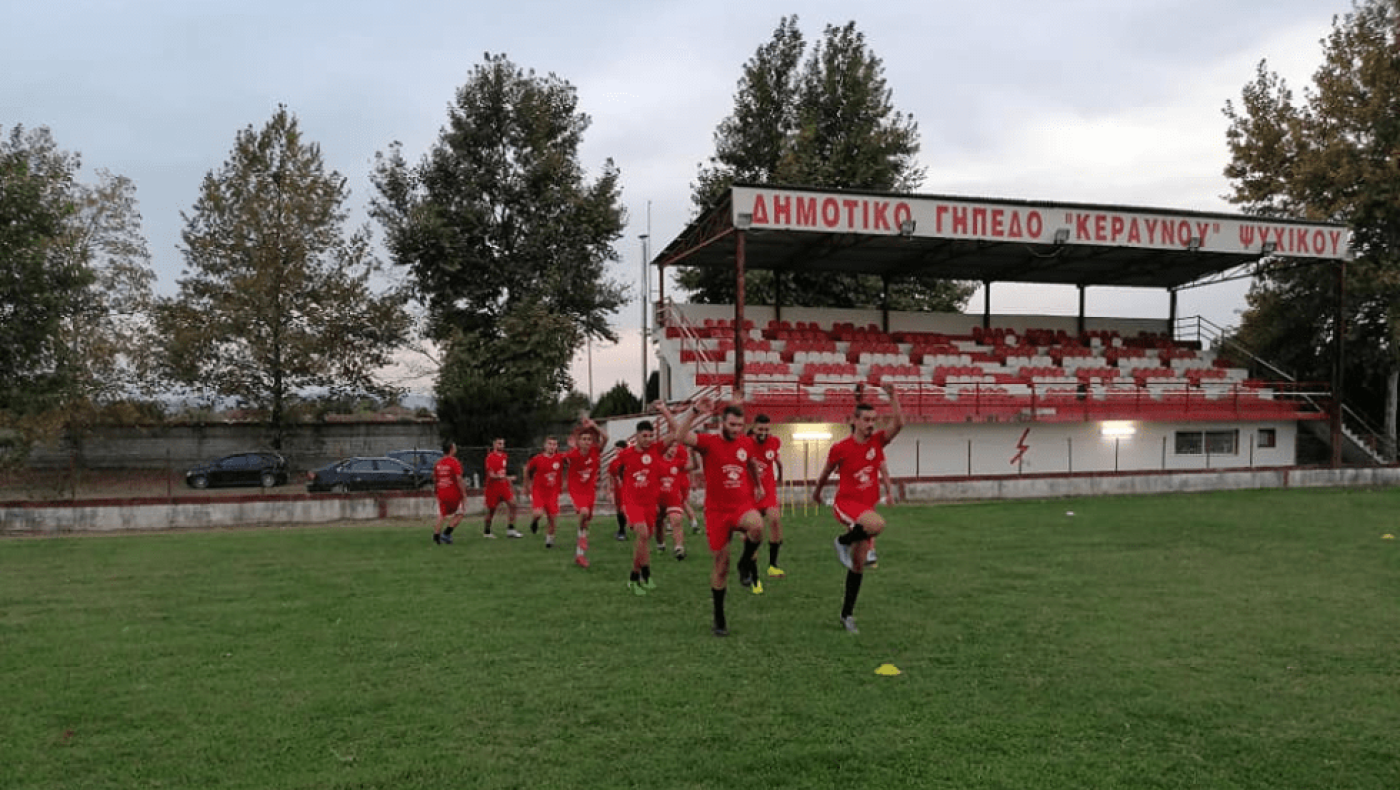 Κύπελλο Ελλάδος: Ο Κεραυνός Ψυχικού διαθέτει το γήπεδο του για τον τελικό ΠΑΟΚ - ΑΕΚ