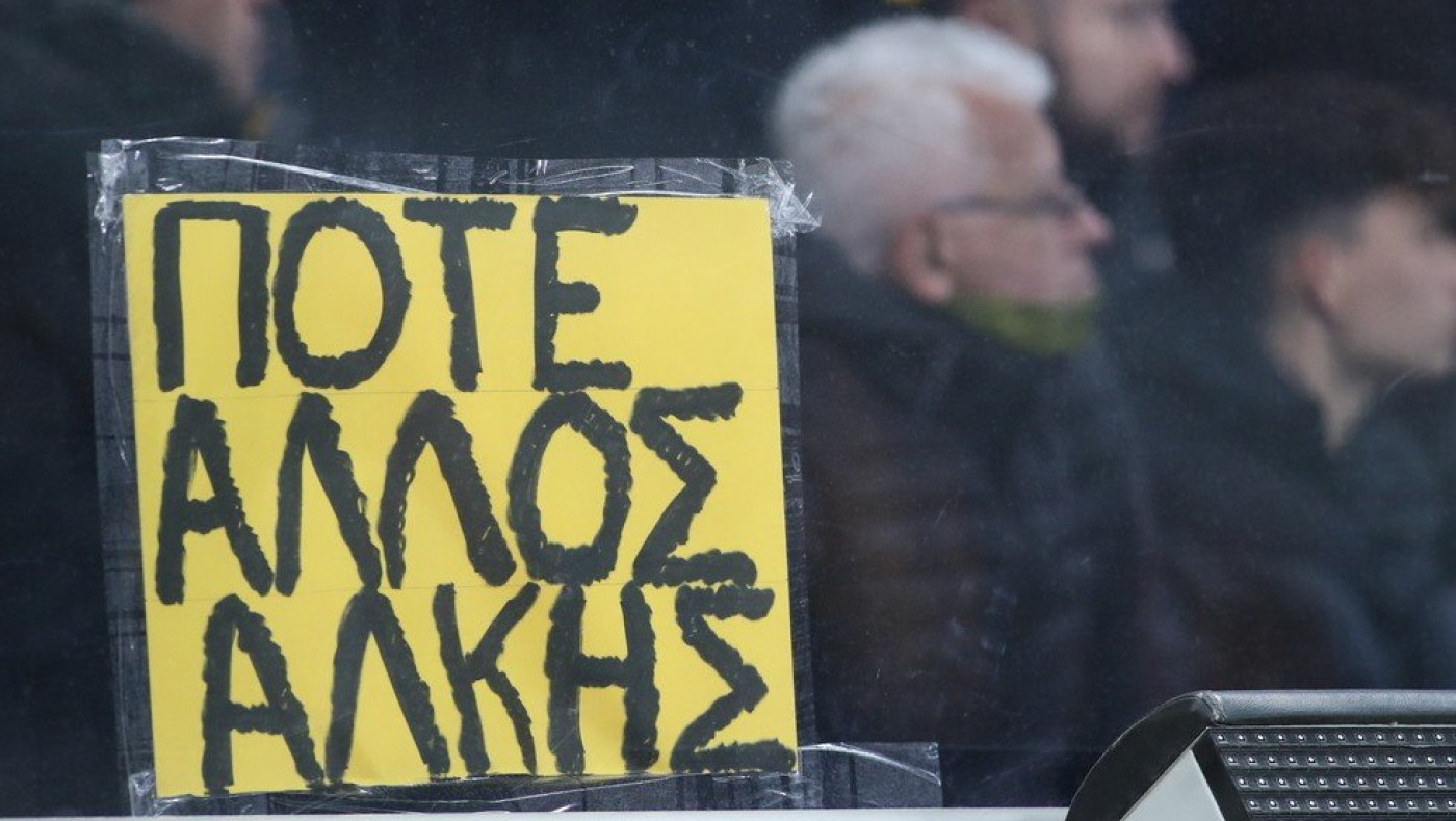 Οταν η βία γίνεται καθημερινότητα, δεν είναι μόνο οπαδική είναι και κοινωνική