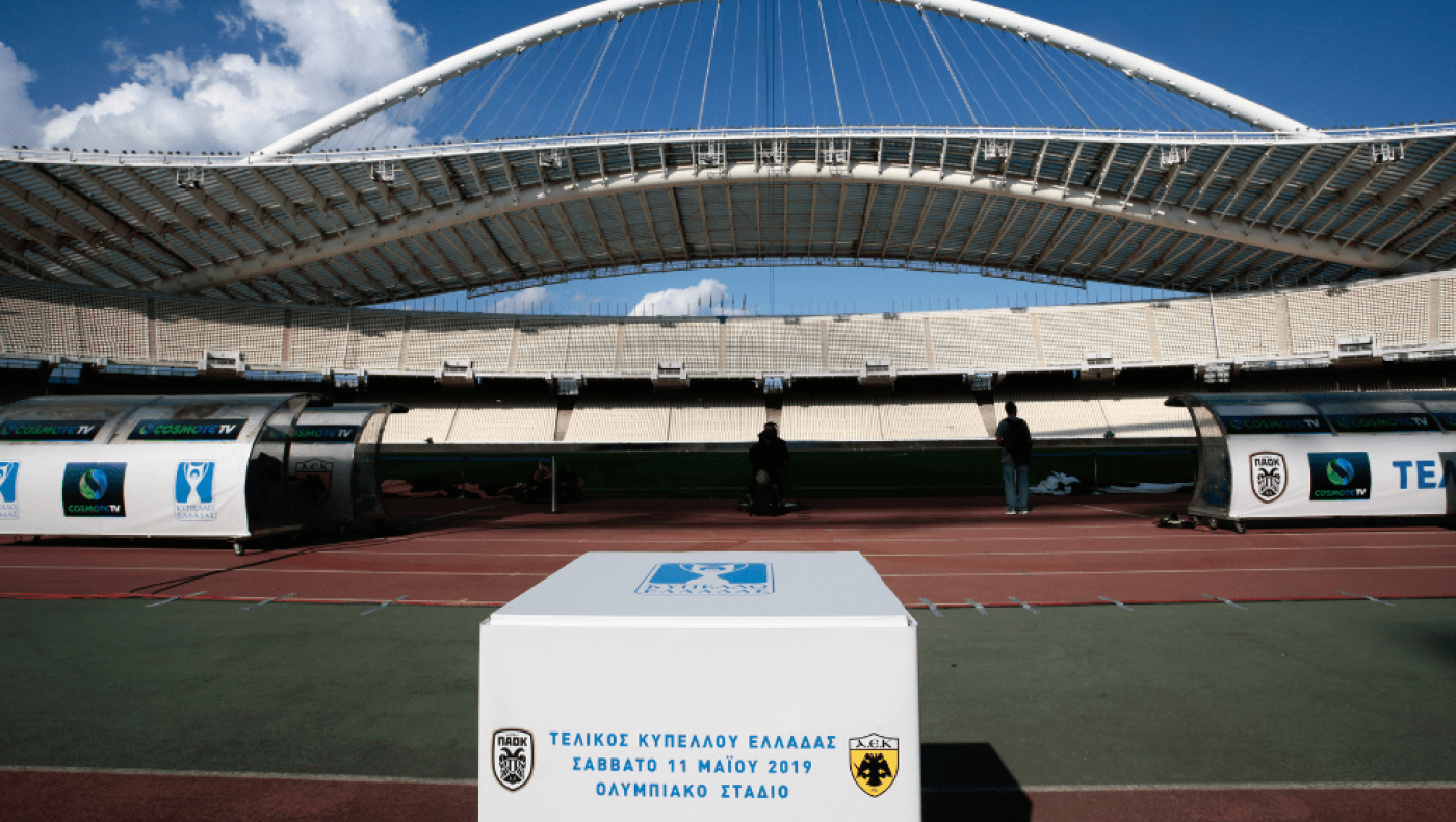 Χωρίς κόσμο  ή με μαθητές