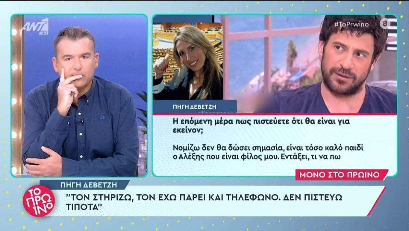 Πηγή Δεβετζή για Γεωργούλη: «Είναι γελοία πράγματα αυτά, δεν πιστεύω τίποτα» (vid)