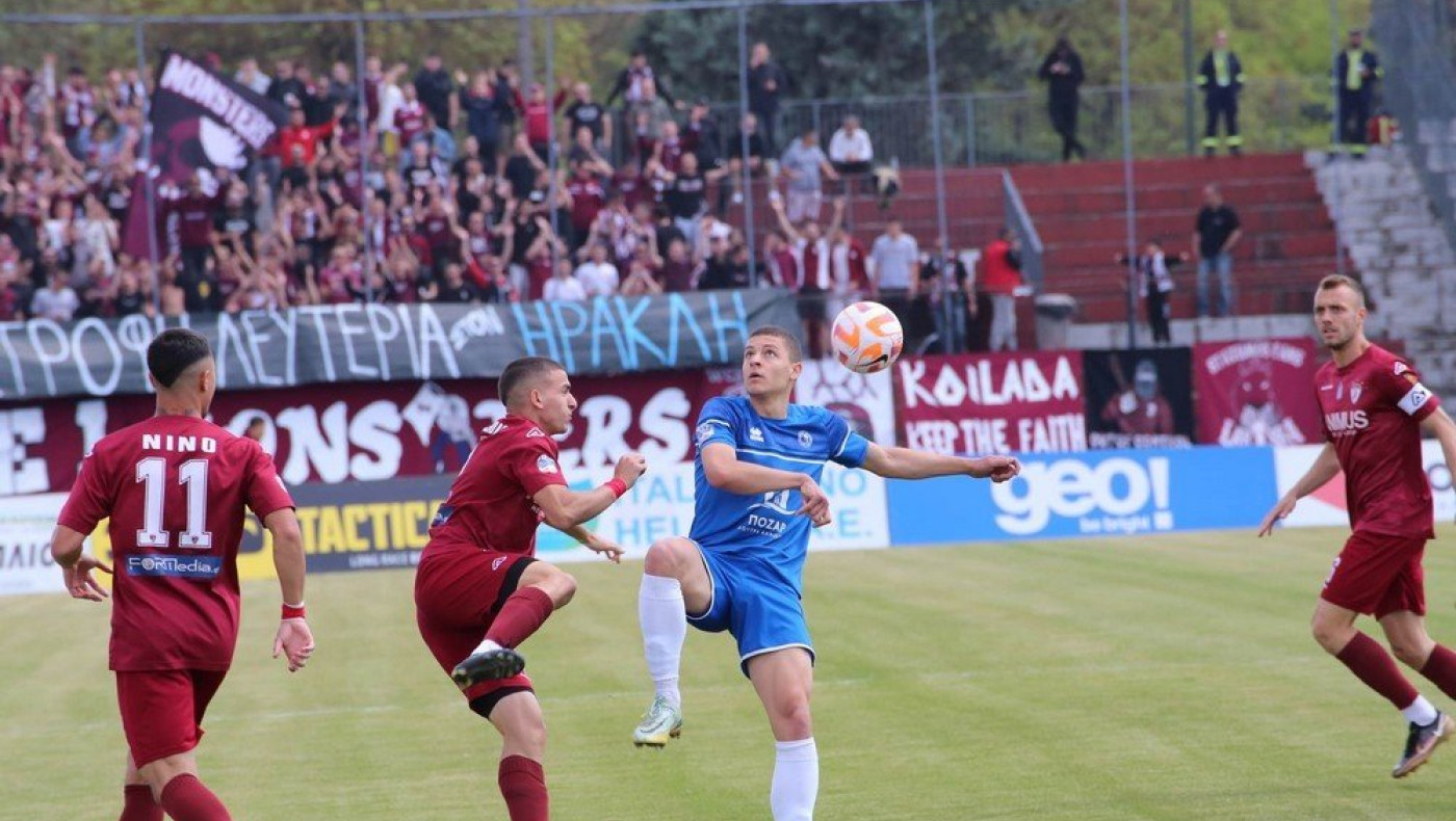 Οι οπαδοί της ΑΕΛ σήκωσαν πανό κατά του Κούγια: «Καλή λευτεριά στον Ηρακλή» (pic)