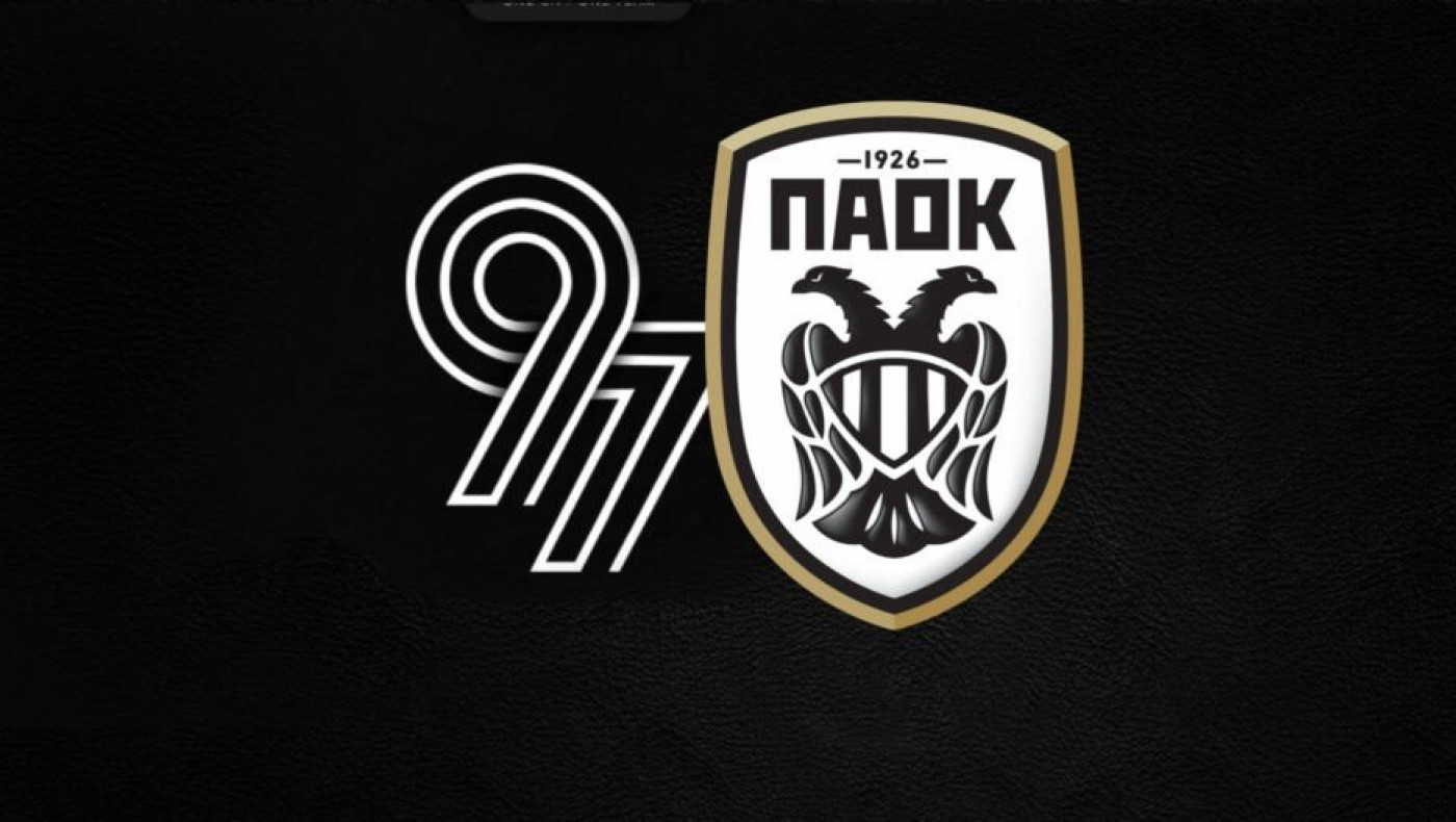 Βετεράνοι του ΠΑΟΚ που είναι… συνομήλικοι του ιστορικού συλλόγου