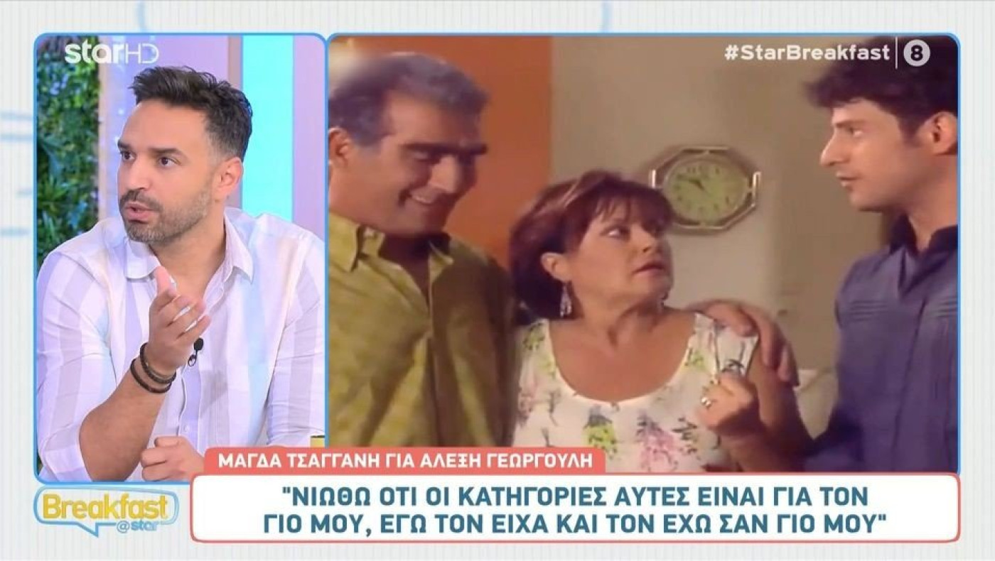 Δεν μπορεί να το πιστέψει η Τσαγγάνη: «Βίασε ο Γεωργούλης; Θα... πεθάνω!»