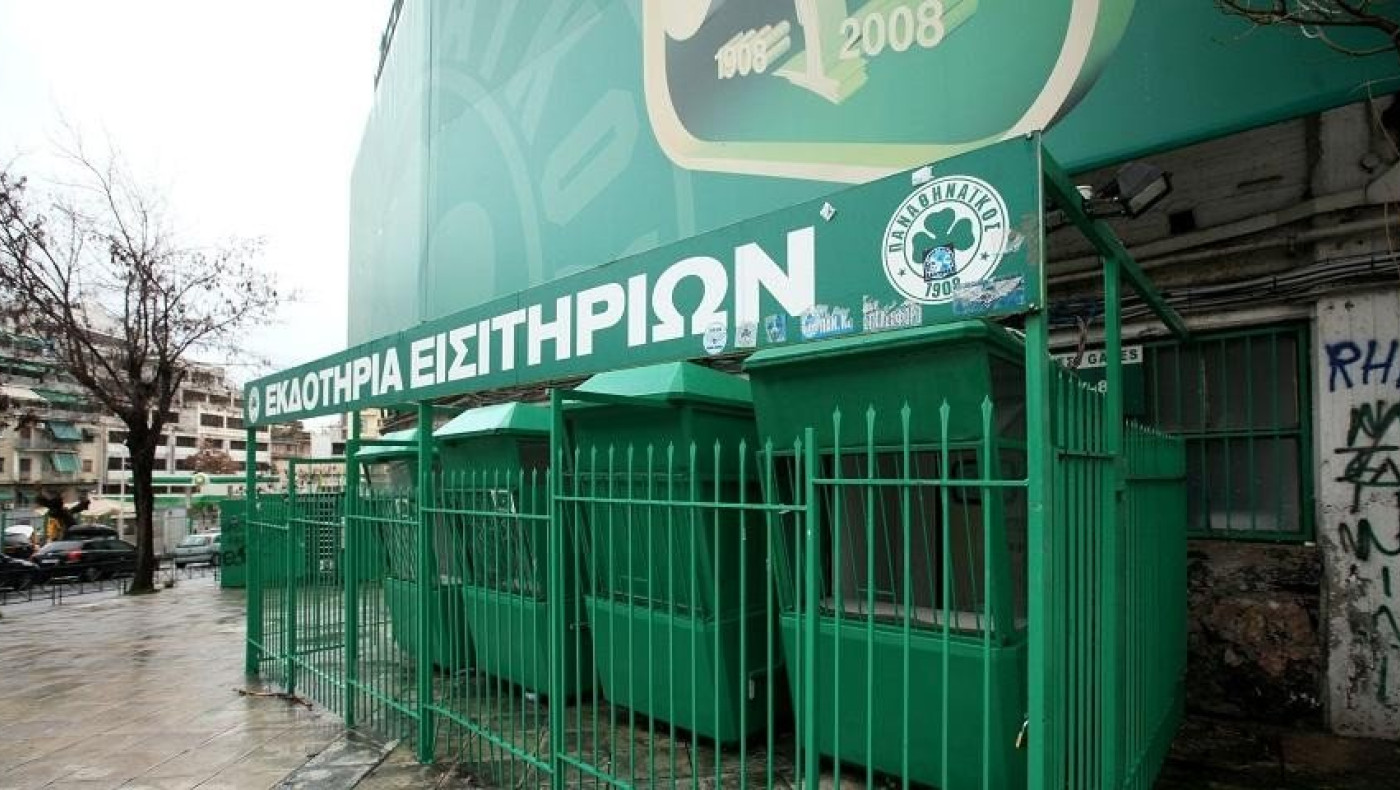 Συλλαλητήριο την Τετάρτη στη Λεωφόρο