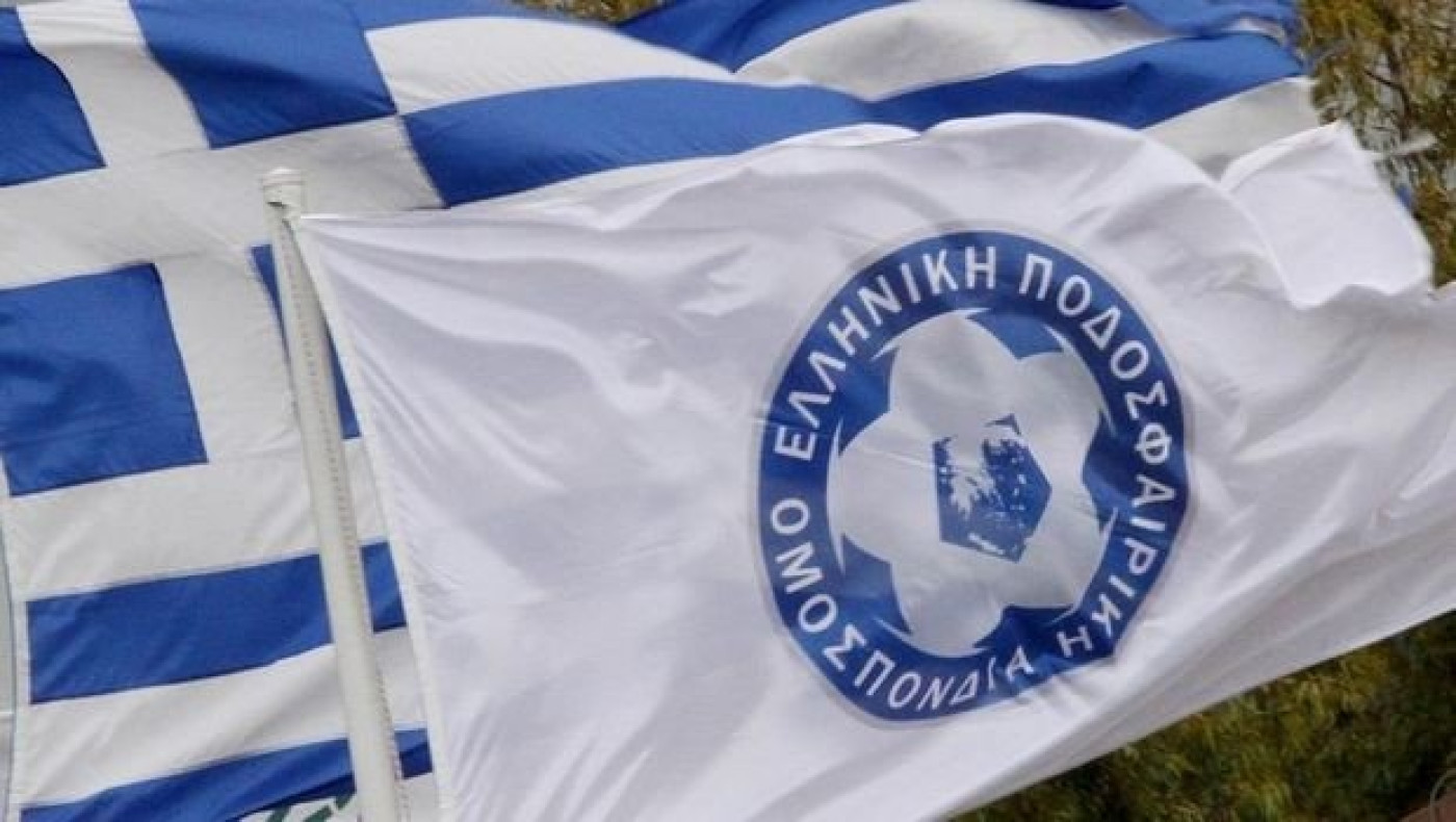 Η «selfie» απάντηση της ΕΠΟ! (pic)