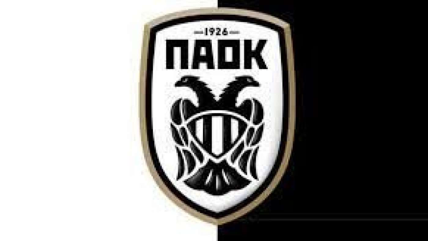 «Κολυμβήθρα του Σιλωάμ» η ΠΑΕ ΠΑΟΚ