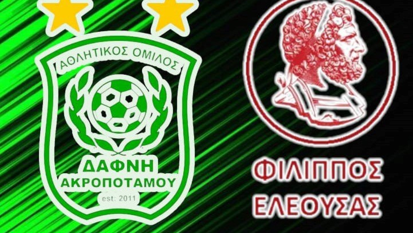 H προσπάθεια συνεχίζεται για Ακροπόταμο και Ελεούσα (δηλώσεις)