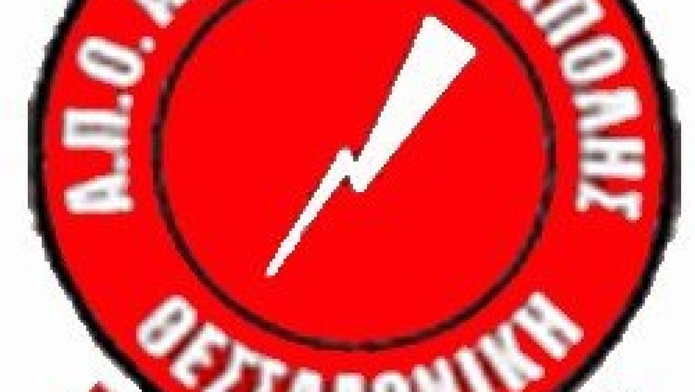 Αστραπή Νεάπολης: Η προσπάθεια συνεχίζεται