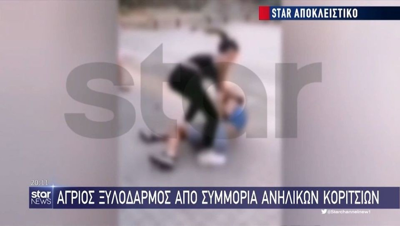 Θεσσαλονίκη: Συμμορία ανηλίκων κοριτσιών ξυλοκόπησε 14χρονη