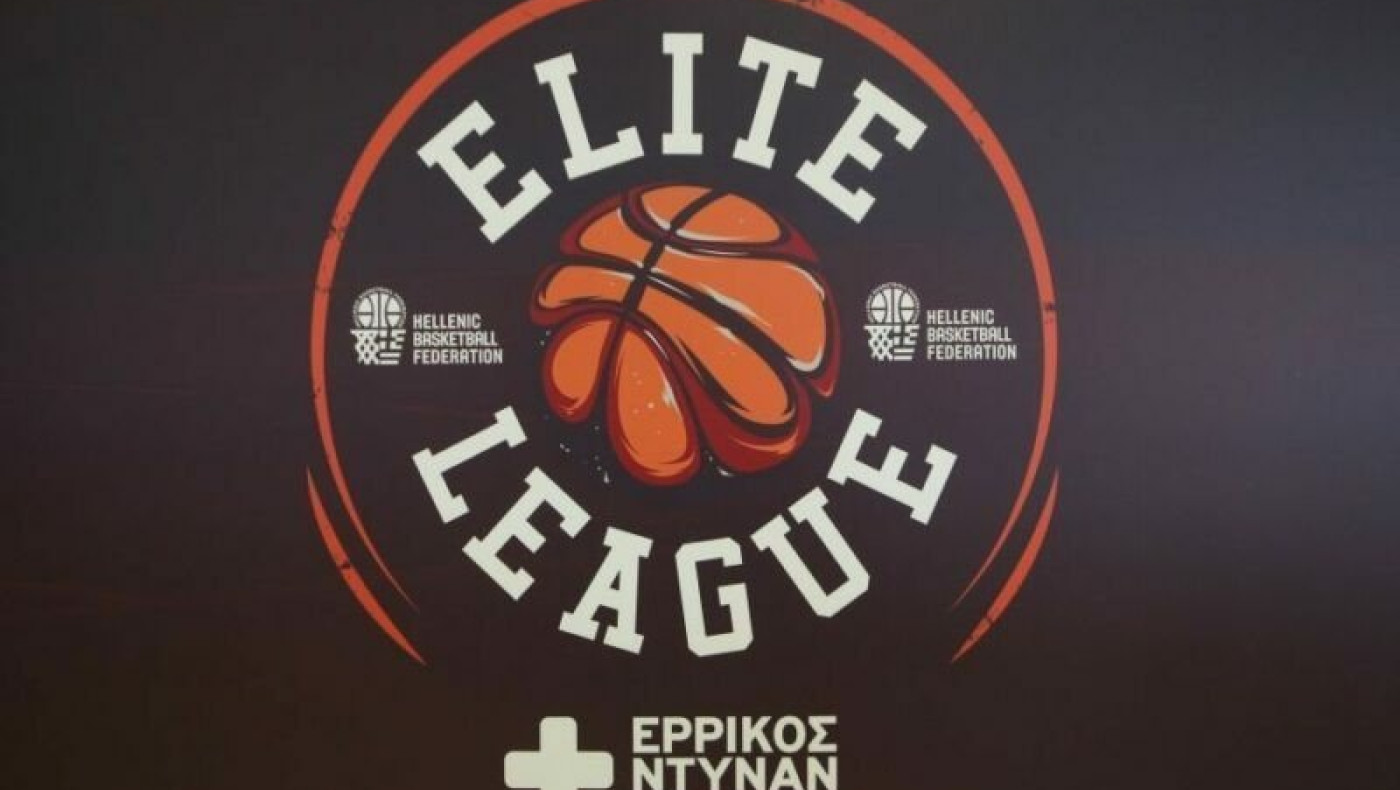 Elite League: Άνοδος με wild card για Αίαντα Ευόσμου και Μύκονο