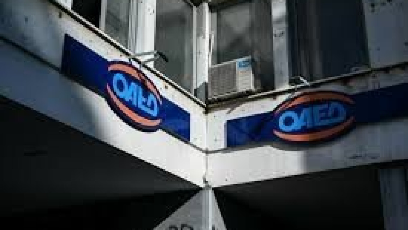 ΔΥΠΑ: Συνεχίζονται οι πληρωμές για το επίδομα 1.000 ευρώ σε ανέργους