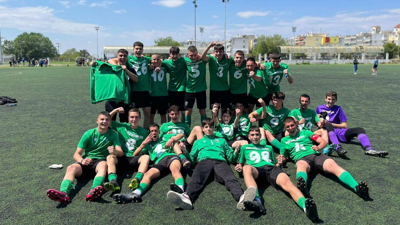 Ώρα… τελικών για την Ακαδημία του Μακεδονικού!