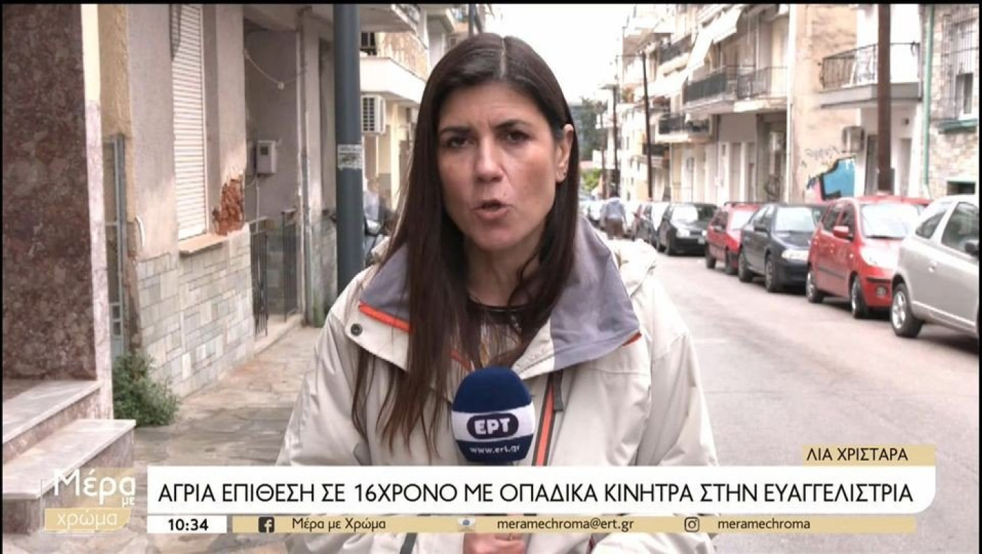 Θεσσαλονίκη - Μητέρα 16χρονου: «Τον χτύπησαν γιατί φορούσε μπλούζα ΠΑΟΚ»