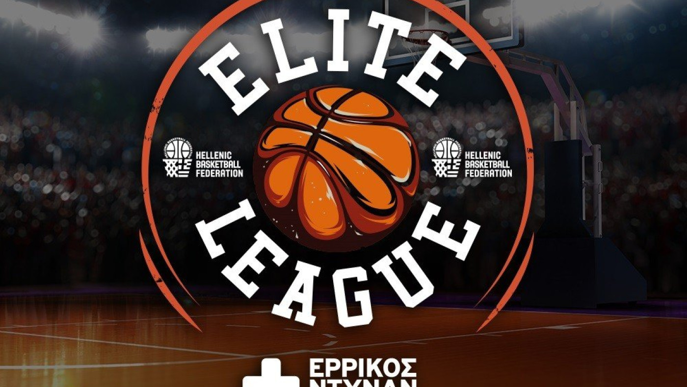 Elite League: Φινάλε στην κανονική περίοδο με πολλές εκκρεμότητες