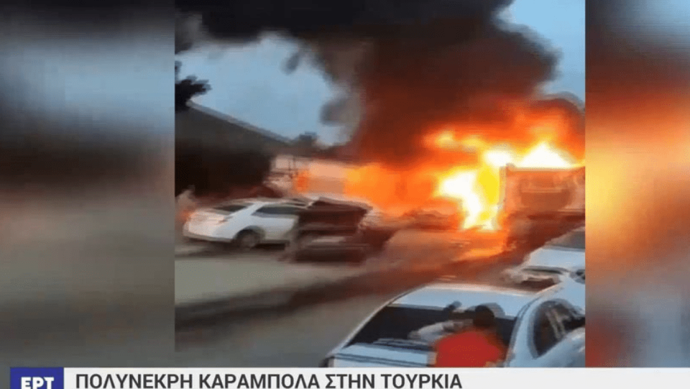 Τουρκία: Τουλάχιστον 12 νεκροί μετά από καραμπόλα στο Χατάι (vid)