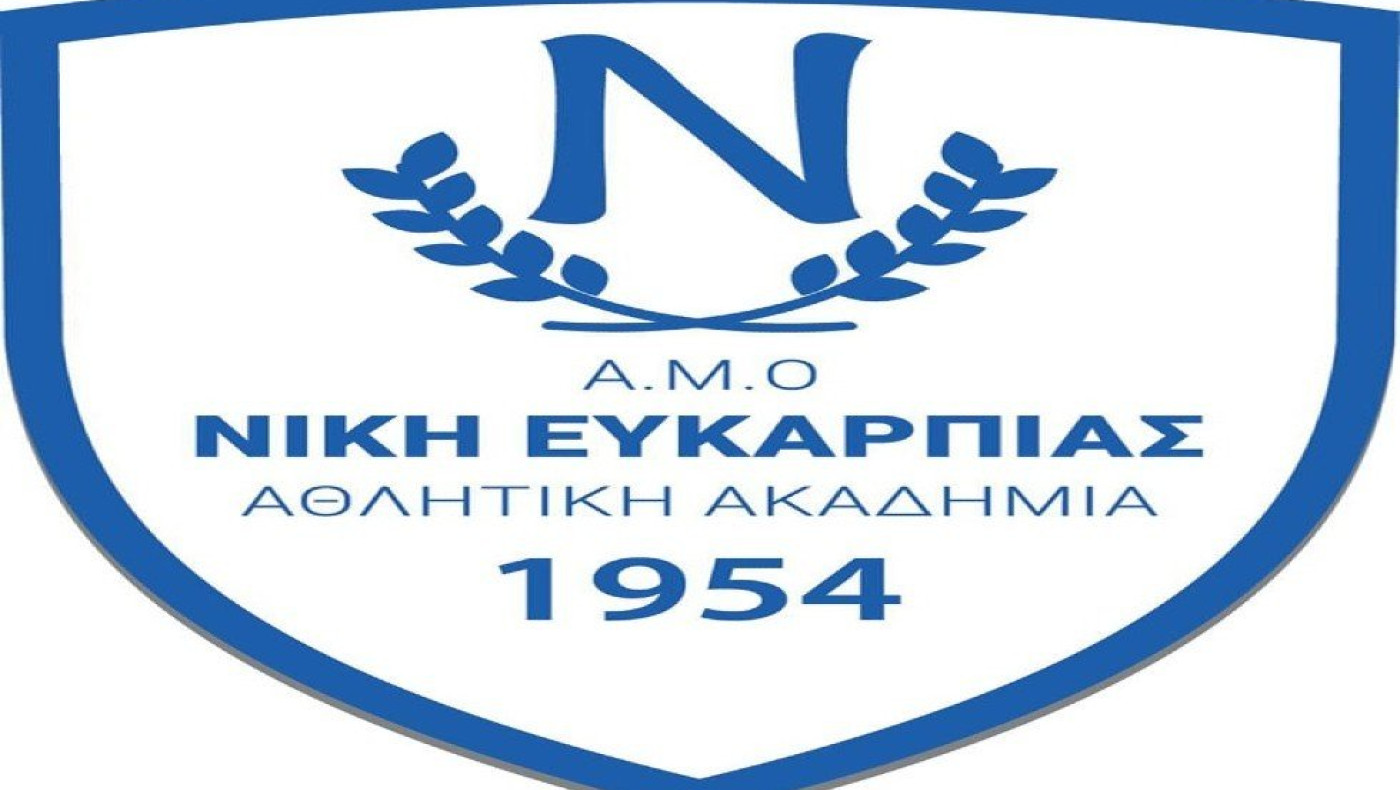 Πρωταθλήτρια η Νίκη Ευκαρπίας και δευτεραθλήτρια η Επανομή