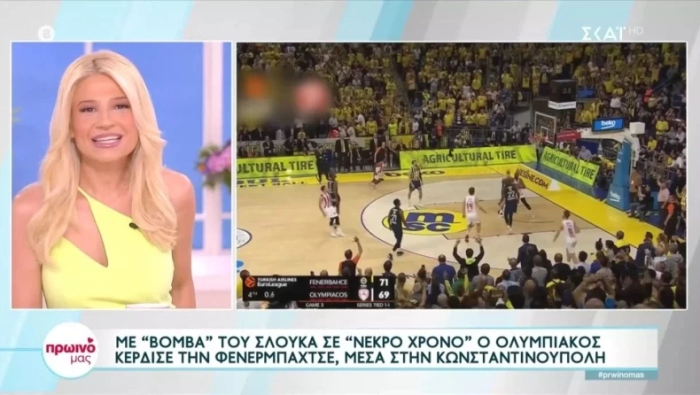 Τρελάθηκε και η Σκορδά με την περιγραφή στο τρίποντο του Σλούκα