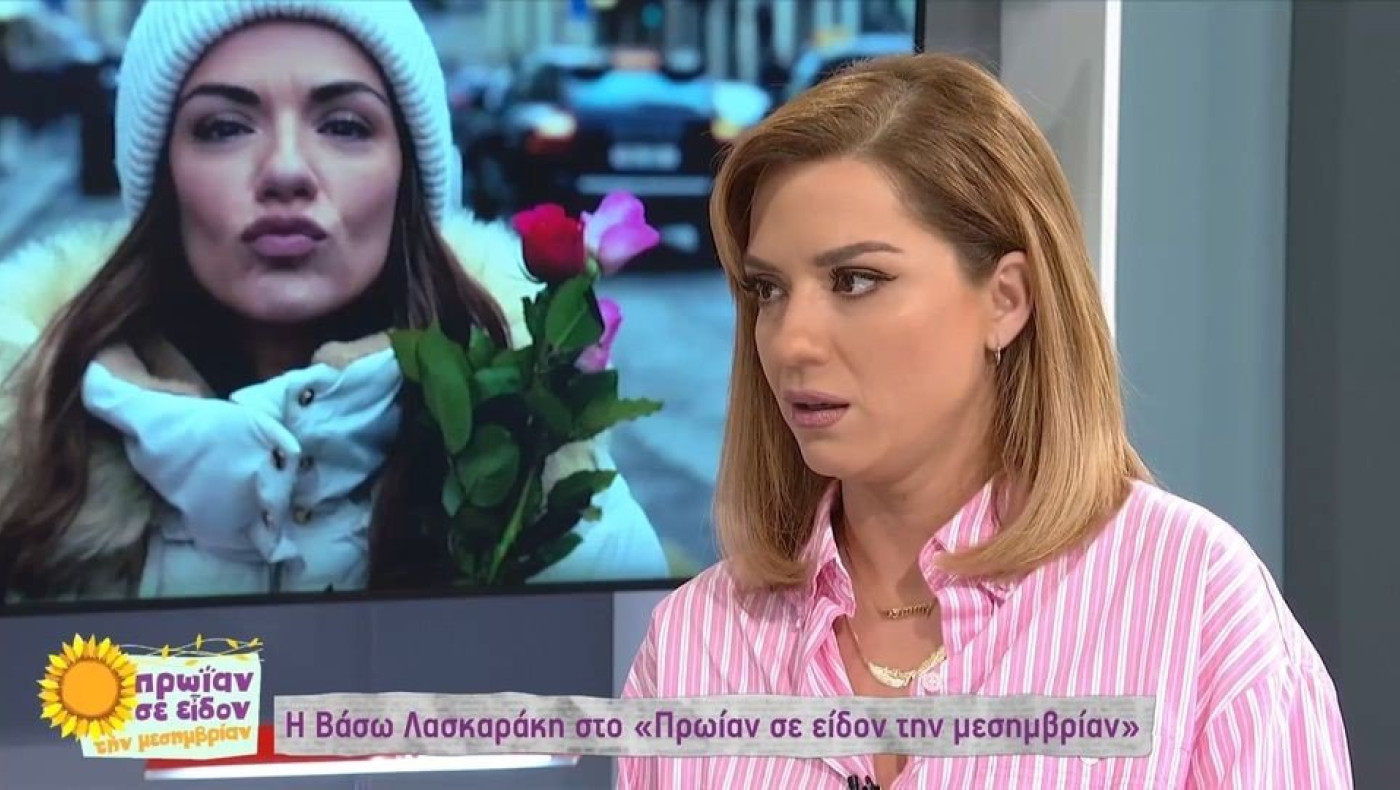 Βάσω Λασκαράκη: Οι δυσκολίες στο διαζύγιο με τον Γιάννη Τσιμιτσέλη και η σχέση με τα παιδιά του συζύγου της Λευτέρη Σουλτάτου
