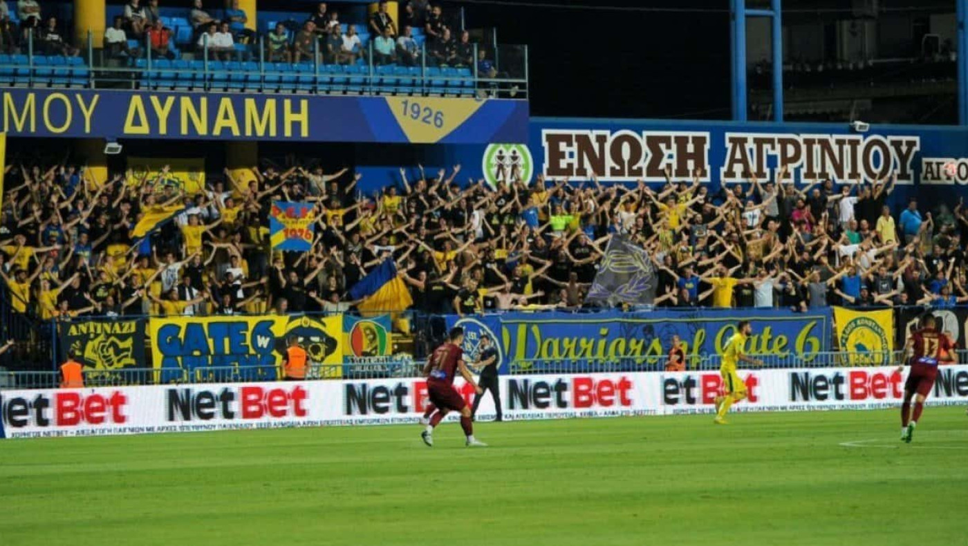 Αντίθετοι με τη διεξαγωγή τελικού στο Αγρίνιο οι οργανωμένοι του Παναιτωλικού: «Βρήκανε κορόιδο»