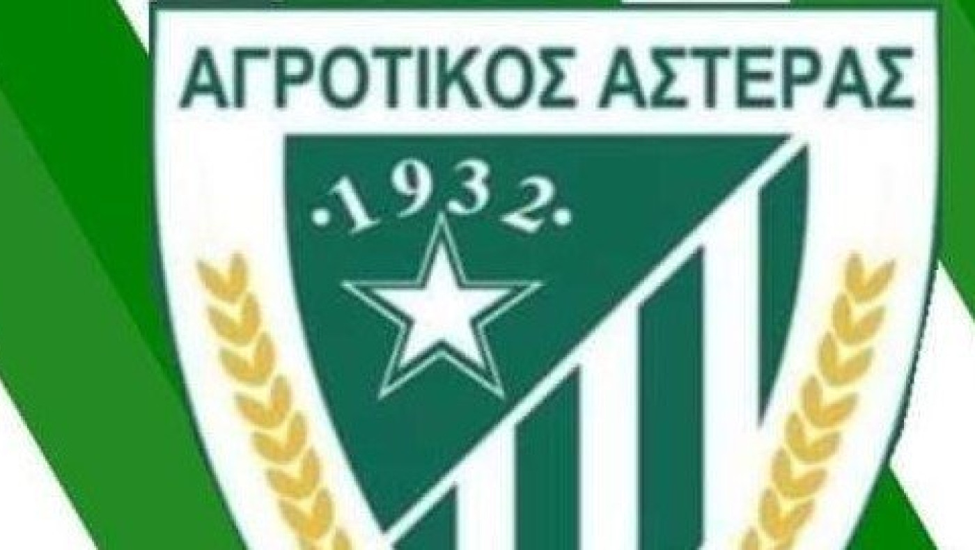 ΓΣ ο Αγροτικός Αστέρας