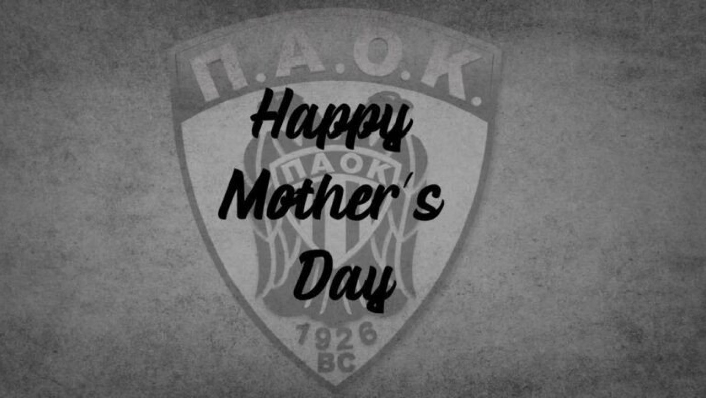 Το βίντεο της ΚΑΕ ΠΑΟΚ για την ημέρα της μητέρας έχει πρωταγωνιστές τους παίκτες