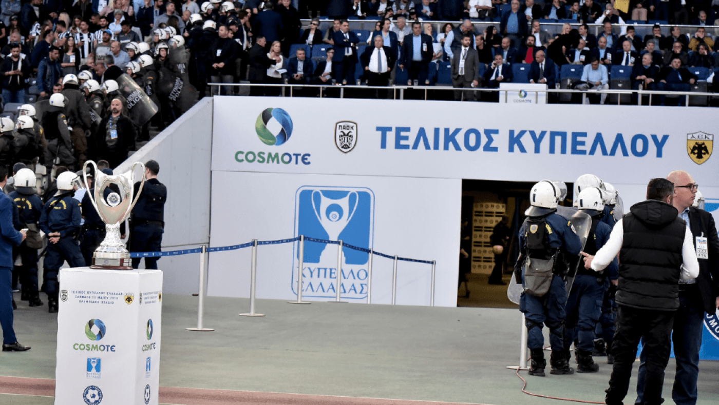 Τελικός υπό όρους και με τον οικοδεσπότη να τον βλέπει από την τηλεόραση στο σπίτι του