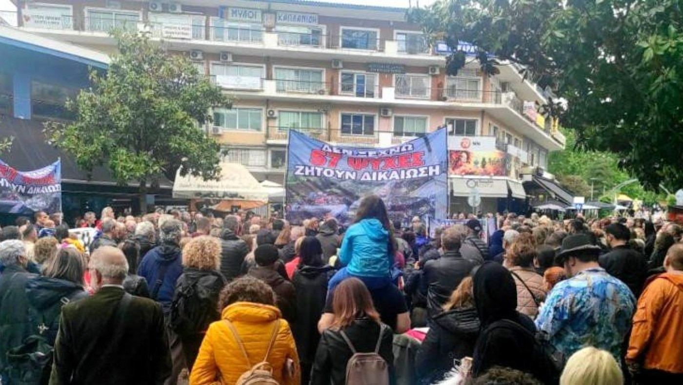 Σέρρες: Μαζική συγκέντρωση διαμαρτυρίας κατά της υποψηφιότητας Καραμανλή