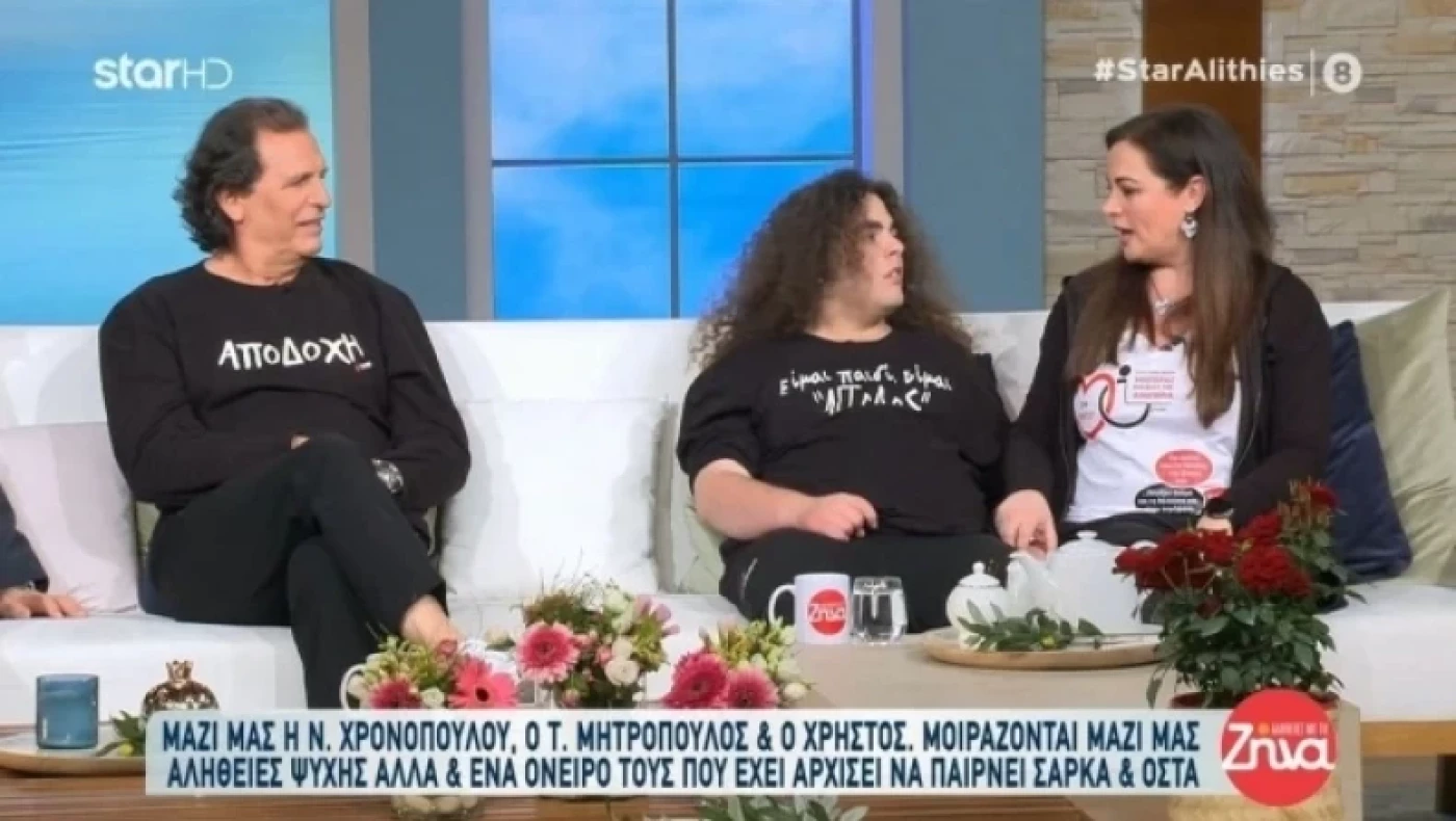 Συγκλονίζει ο Τάσος Μητρόπουλος για τον γιο του Χρήστο: «Να μην ντρέπονται οι γονείς να βγαίνουν με τα παιδιά τους» (vid)