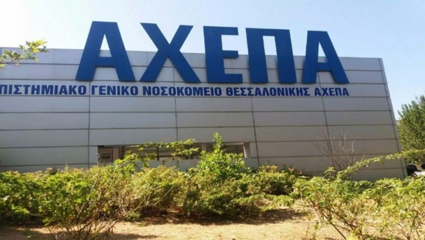 Θεσσαλονίκη: Πέθανε ο γιατρός που αυτοπυρπολήθηκε στα Πεύκα
