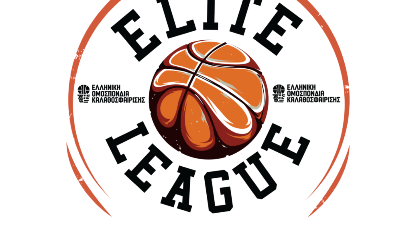 Στα Ανω Λιόσια στις 27-28/5 το F4 της Elite League