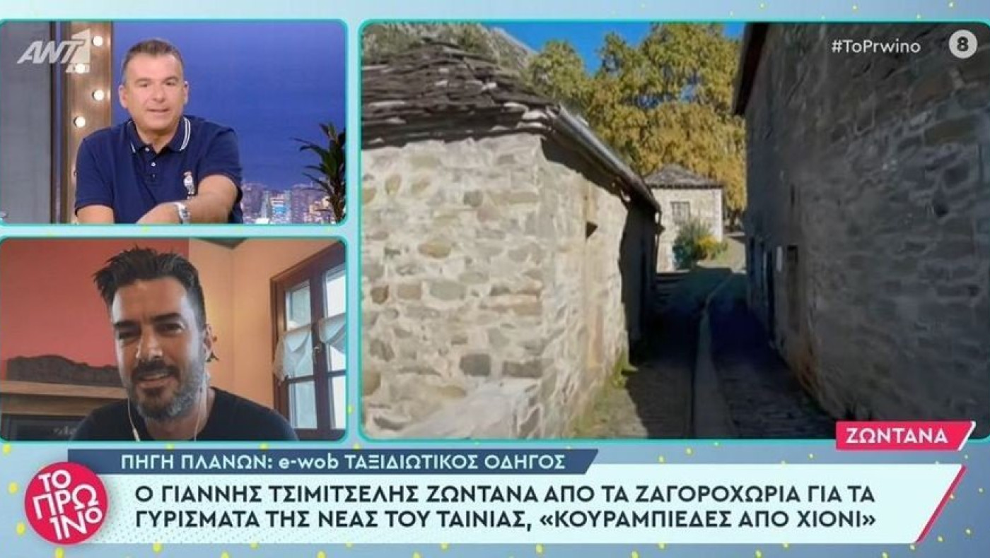 Γιώργος Λιάγκας: Η παρεξήγηση με τον Γιάννη Τσιμιτσέλη και η παρέμβαση της Κατερίνας Γερονικολού