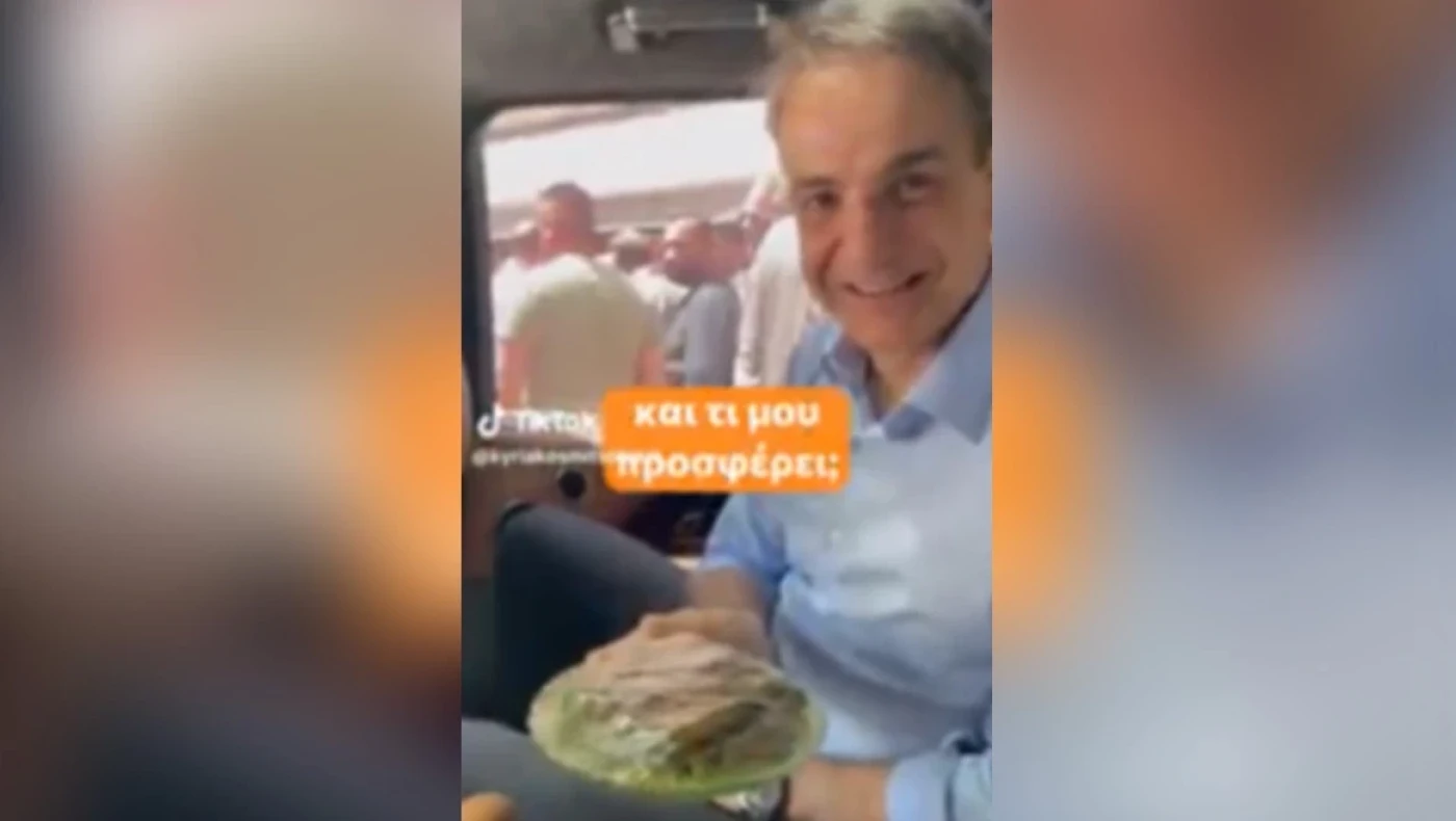 Μητσοτάκης: Θυμήθηκε την κοπάνα για τον... Γκάλη