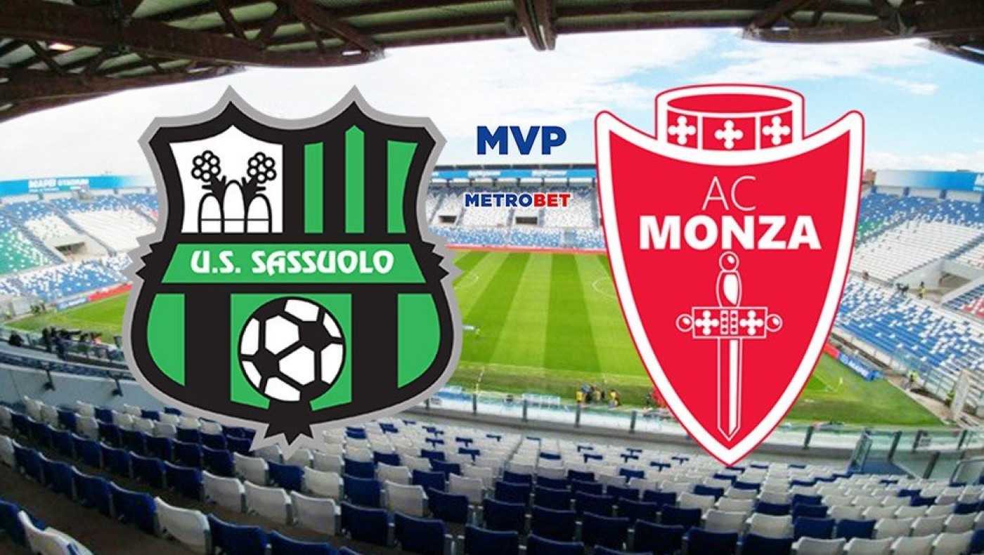 «MVP» : Σασσουόλο και Μόντζα σήμερα, γκολ και θέαμα δηλαδή, με το παιχνίδι να αρχίζει και ίσως να καταλήγει εκεί, από την ισοπαλία…