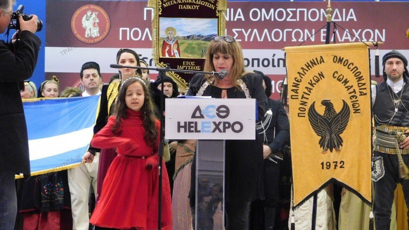 Σαχινίδου: «Το μοιρολόι μας να γίνει κραυγή μέχρι να έρθει η δικαίωση»