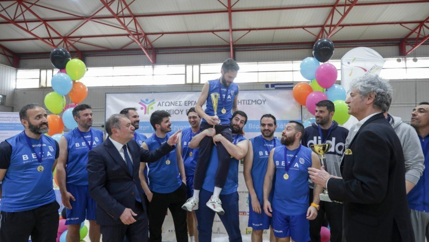 Μεγάλη η επιτυχία των 4ων Αγώνων Εργασιακού Αθλητισμού Β. Ελλάδας και «πιλότος» για το 2024