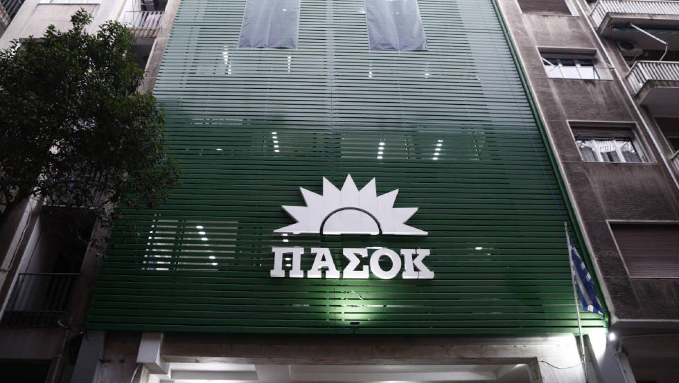 Εκλογές ΠΑΣΟΚ: Τα οριστικά αποτελέσματα-Ποιοι περνούν στον β' γύρο