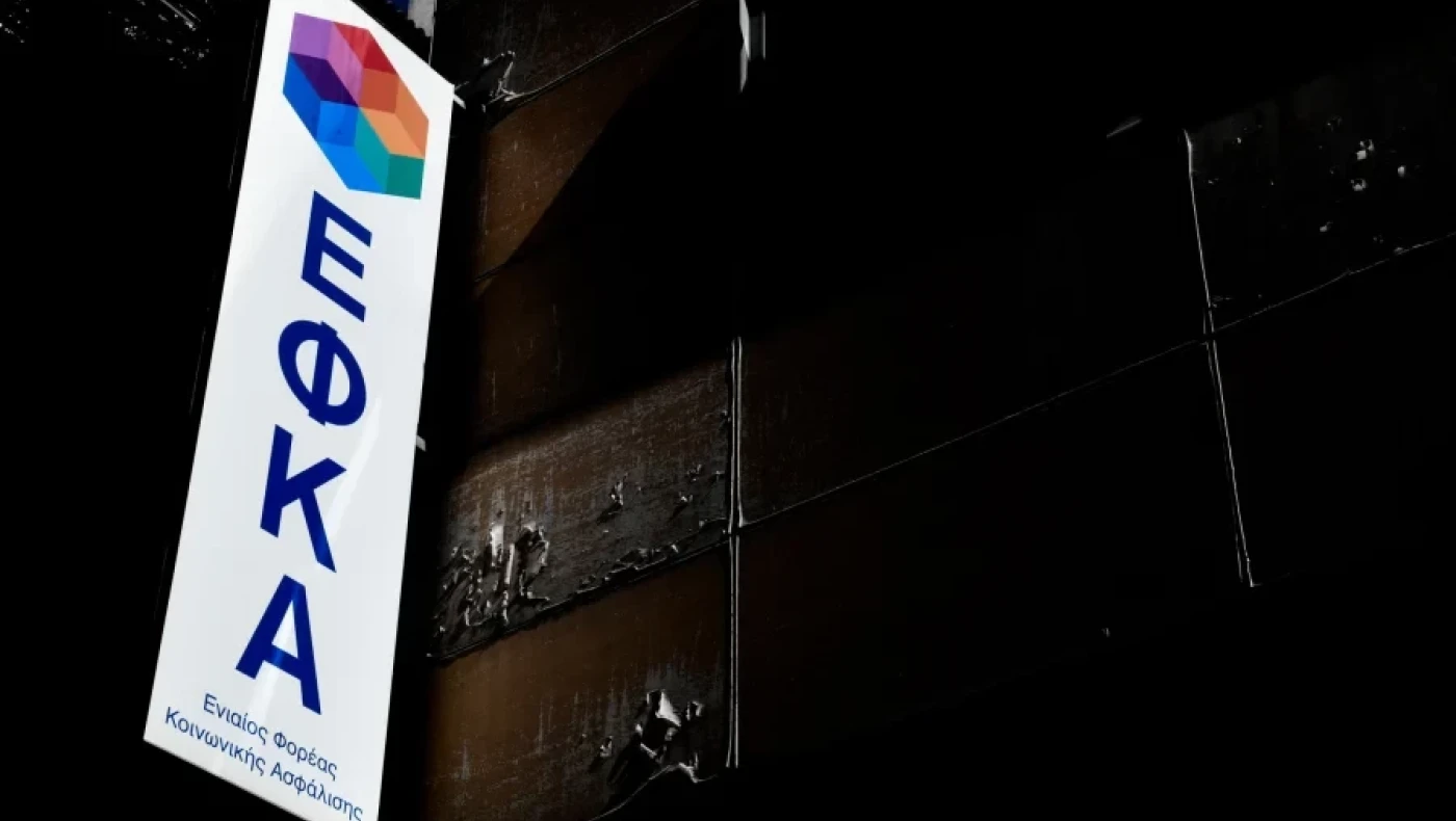 Αλλάζει ο ΕΦΚΑ: Ηλεκτρονικά σύνταξη, εφάπαξ και βεβαιώσεις