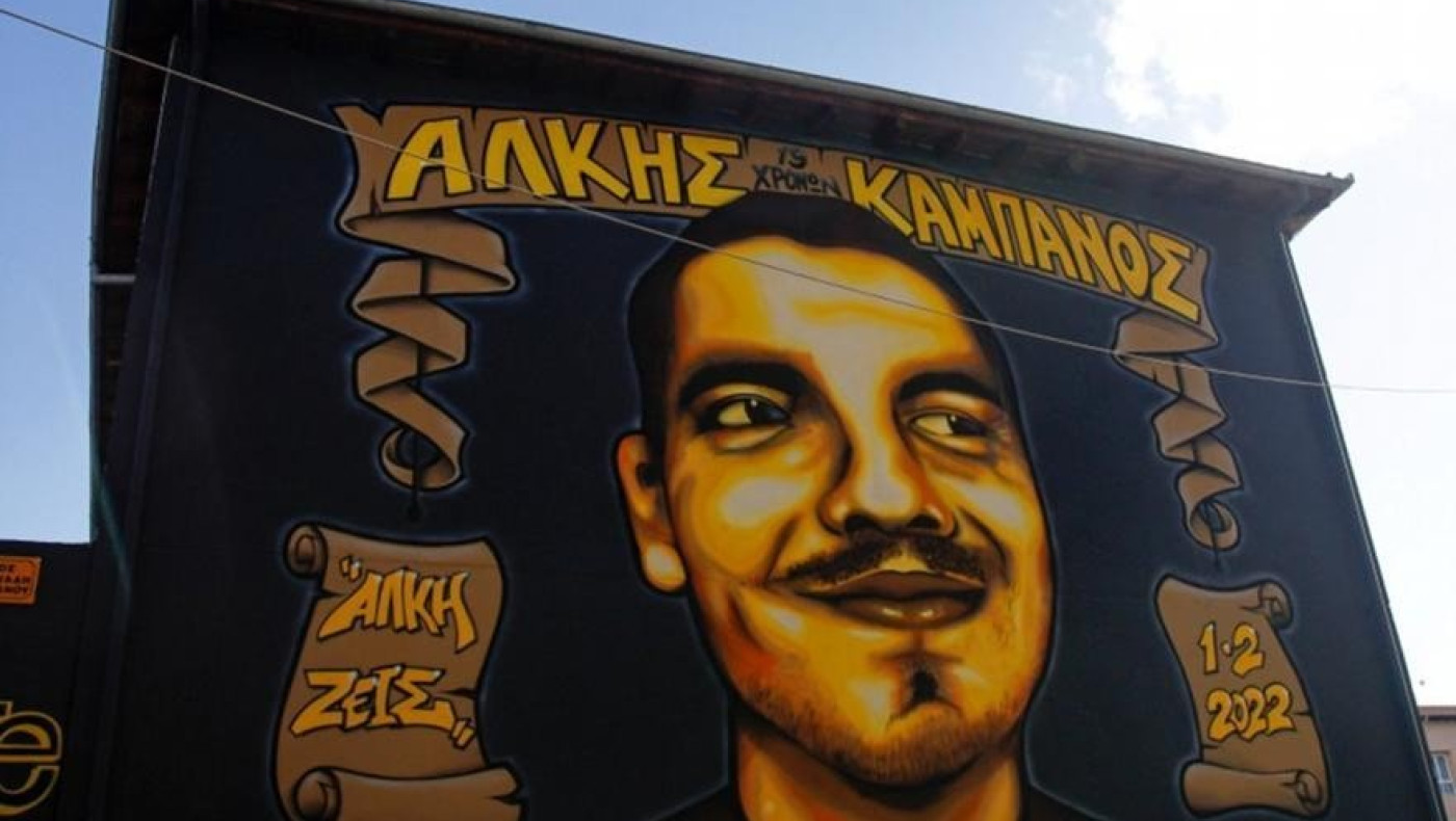 Στις 6 Ιουνίου μετατέθηκε η εισαγγελική πρόταση για τη δολοφονία του Άλκη Καμπανού